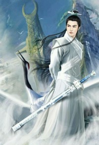 许你来世逍遥